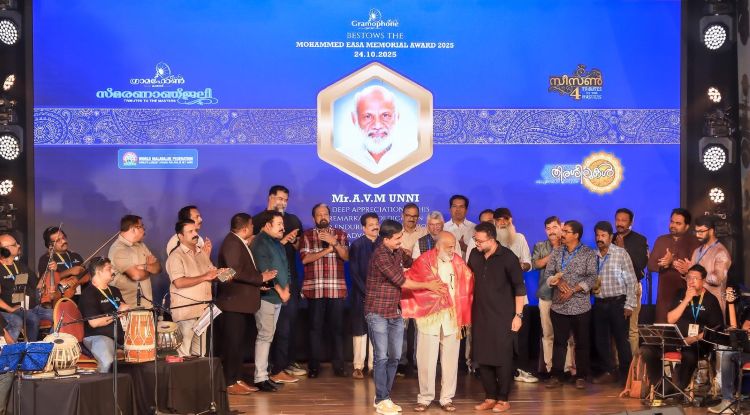 തിരശീലുകള്‍പാടിയിറങ്ങിയ സ്മരണാഞ്ജലി സീസണ്‍ 4