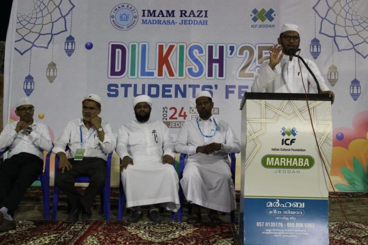 ഇമാം റാസി മദ്രസ സ്റ്റുഡന്റ്‌സ് ഫെസ്റ്റിന് വര്‍ണാഭമായ സമാപനം; ടീം നുജൂം ഓവറോള്‍ ചാമ്പ്യന്മാര്‍