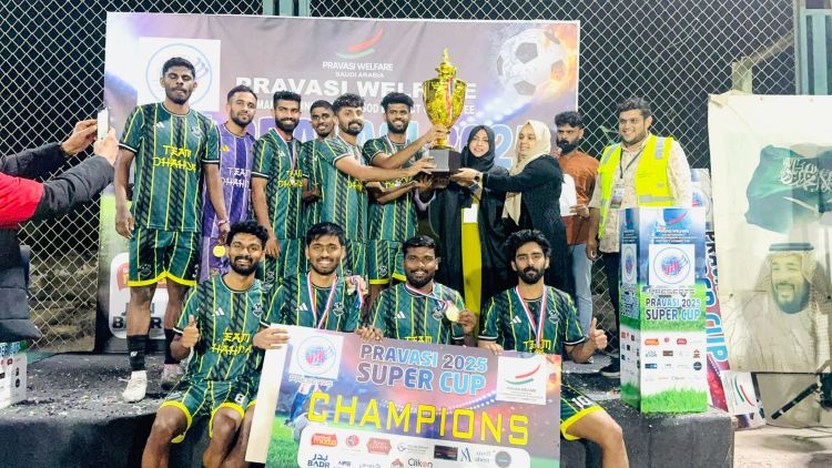 യു ഐ സി പ്രവാസി സൂപ്പര്‍ കപ്പ് 2025 ന് സമാപനം