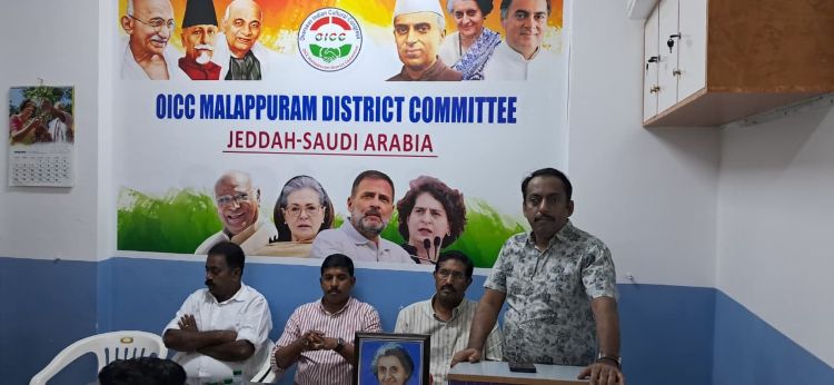  ഇന്ദിരയും പട്ടേലും: ഇന്ത്യന്‍ ഭരണചരിത്രത്തിലെ സമാനതകളില്ലാത്ത ശക്തികള്‍ - ഒഐസിസി അനുസ്മരണം