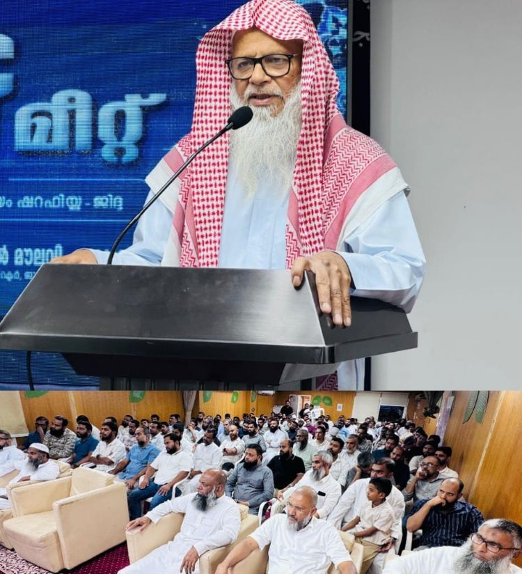 ജെ.ഡി.സി.സി. ഫാമിലി മീറ്റ് സംഘടിപ്പിച്ചു