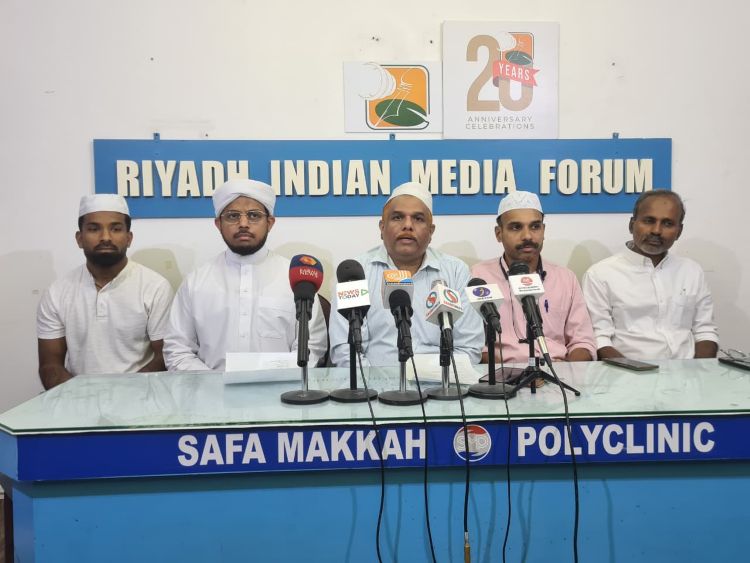 'നോട്ടെക് നോളജ് ആന്‍ഡ് ടെക്നോളജി എക്സ്പോ' നവംബര്‍ 14 ന് റിയാദില്‍