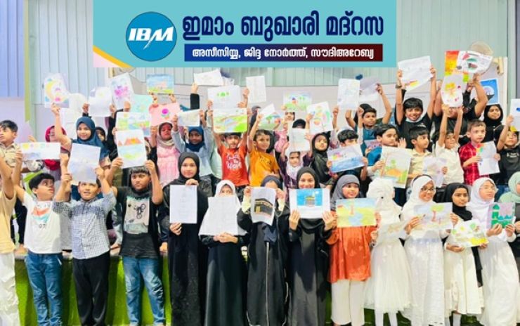  കേരളപ്പിറവി ദിനം ആഘോഷിച്ചു