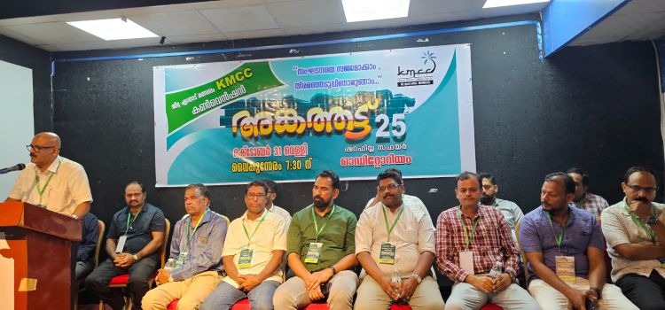 ജിദ്ദ ഏറനാട് മണ്ഡലം കെ എം സി സി 'അങ്കത്തട്ട് '25 കണ്‍വെന്‍ഷന്‍ സംഘടിപ്പിച്ചു