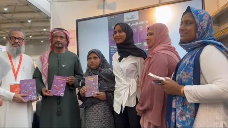 നജീബയുടെ  വര്‍ണ്ണശലഭങ്ങള്‍ കവിതാ സമാഹാരം ഷാര്‍ജയില്‍ പ്രകാശനം ചെയ്തു