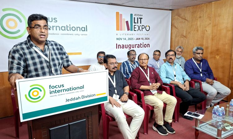 വായനയുടെ ലോകത്തേക്ക് വെളിച്ചം വീശി ജിദ്ദ ലിറ്ററേച്ചര്‍ എക്‌സ്‌പോക്ക് തുടക്കം