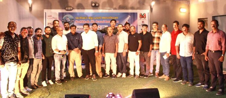 കോഴിക്കോട് ജില്ല പ്രവാസി അസോസിയേഷന്‍ സംഗീതസായാഹ്നം സംഘടിപ്പിച്ചു