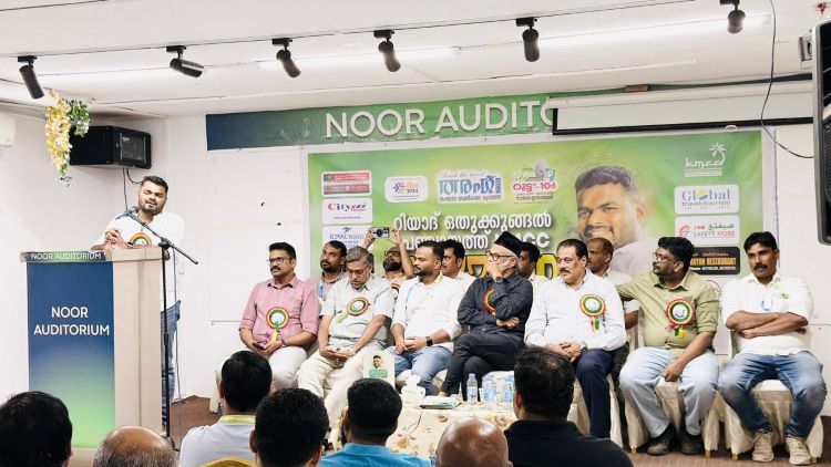 റിയാദ് ഒതുക്കുങ്ങല്‍ പഞ്ചായത്ത് കെഎംസിസി 'തരംഗ്' കാമ്പയിന്‍ സാമാപിച്ചു