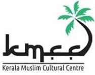  സൗത്ത് സോണ്‍ കെഎംസിസി തെരഞ്ഞെടുപ്പ് കണ്‍വെന്‍ഷന്‍ സംഘടിപ്പിച്ചു