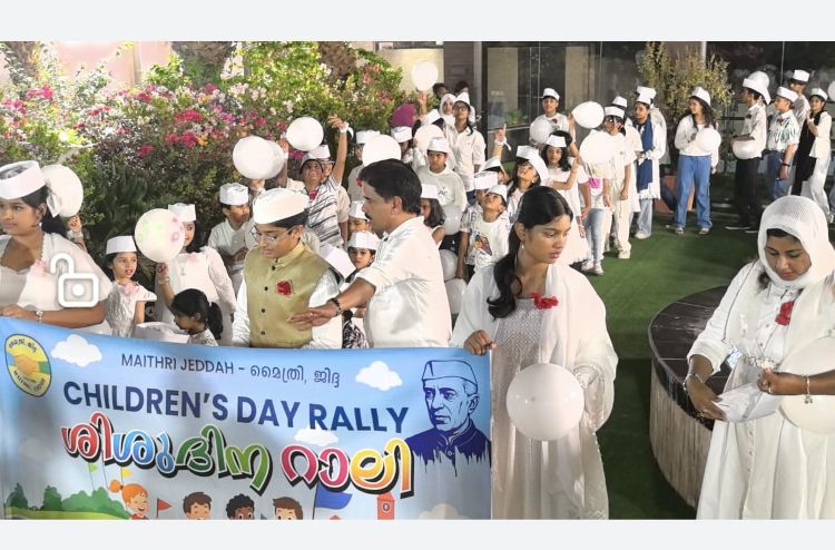 മൈത്രി ജിദ്ദ കുട്ടികളുടെ മികവാര്‍ന്ന പരിപാടികളോടെ ശിശുദിനമാഘോഷിച്ചു