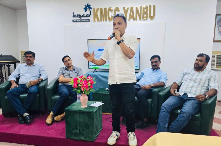 യാമ്പുവില്‍ യു.ഡി.എഫ് തെരഞ്ഞെടുപ്പ് കണ്‍വെന്‍ഷന്‍