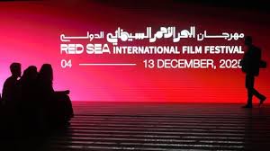  റെഡ് സീ ചലച്ചിത്രമേളയിലേക്ക് സിനിമാപ്രേമികളുടെ ഒഴുക്ക്, ആഘോഷ വേദിയായി അല്‍ബലദ് 