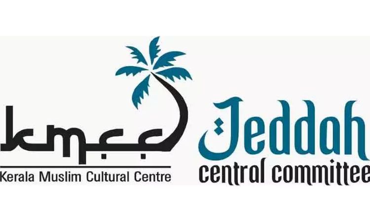 തദ്ദേശ വിധിയെഴുത്ത് സി.പി.എമ്മിന്റെ കപട വര്‍ഗീയ രാഷ്ട്രീയത്തിനേറ്റ തിരിച്ചടി ജിദ്ദ കെഎംസിസി സെന്‍ട്രല്‍ കമ്മിറ്റി