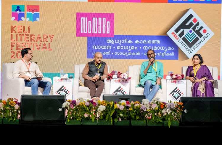 ഗാന്ധി ചിന്തിയ രക്തമാണ് ഇന്ത്യന്‍ മതനിരപേക്ഷതയെ ദശാബ്ദങ്ങളോളം സംരക്ഷിച്ചത് -സുനില്‍ പി. ഇളയിടം