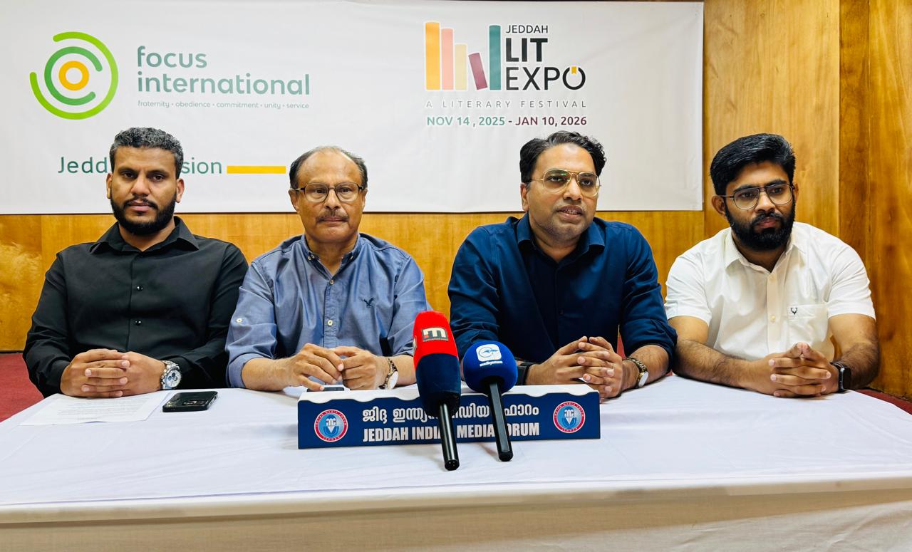 അക്ഷരമുറ്റമൊരുങ്ങി; ജിദ്ദ ബുക്ക് ഹറാജ് മൂന്നാം പതിപ്പ് ശനിയാഴ്ച ഷറഫിയയില്‍