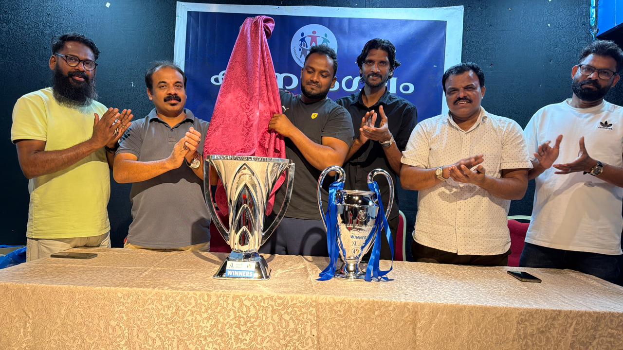 *കണ്ണമംഗലം സൗദി പ്രവാസി കൂട്ടായ്മ ഫുട്ബോൾ ടൂർണമെന്റ് നാളെ; ട്രോഫി പ്രകാശനവും ഫിക്സർ പ്രകാശനവും നടന്നു*