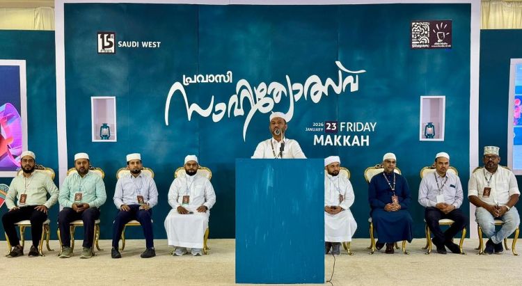 സൗദി വെസ്റ്റ് നാഷനല്‍ സാഹിത്യോത്സവിന് പ്രൗഢ തുടക്കം