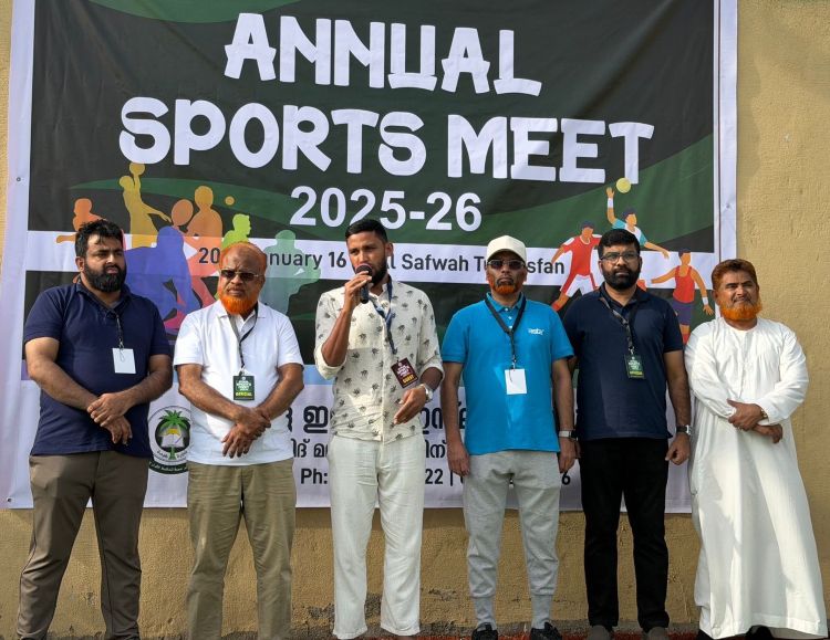 ഇബ്‌നു തൈമിയ്യാ സെന്റര്‍ സ്‌പോര്‍ട്‌സ് മീറ്റ്: ആണ്‍കുട്ടികളുടെ വിഭാഗത്തില്‍ റെഡ് ഹൗസും പെണ്‍കുട്ടികളുടെ വിഭാഗത്തില്‍ യെല്ലോ ഹൗസും ജേതാക്കള്‍