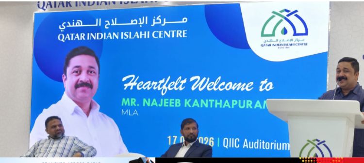  പാര്‍ശ്വവല്‍ക്കരിക്കപ്പെട്ട വിഭാഗങ്ങള്‍ക്ക് സാമൂഹ്യനീതി ഉറപ്പാക്കലാണ് ലക്ഷ്യം -നജീബ് കാന്തപുരം എം.എല്‍.എ