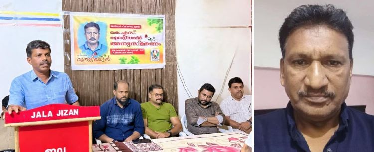  'ഓര്‍മ്മകളിലെ മുരളിയേട്ടന്‍' ജല ജിസാനില്‍ അനുസ്മരണം സംഘടിപ്പിച്ചു