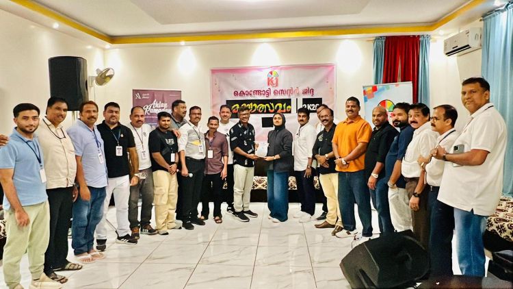 കൊണ്ടോട്ടി സെന്റര്‍ ജിദ്ദയുടെ ഇരുപതാം വാര്‍ഷികത്തിന് തുടക്കം