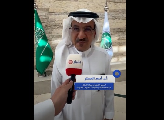 സ്റ്റെം സെല്‍ ദാതാക്കളെ കിംഗ് അബ്ദുല്‍ അസീസ് മെഡല്‍ നല്‍കി ആദരിച്ചു