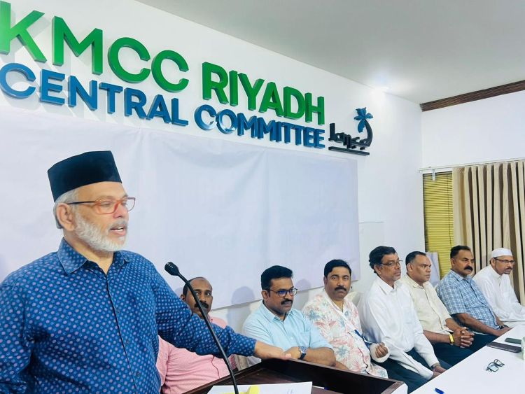  റിയാദ് കെഎംസിസി ഇഫ്താര്‍ സംഗമം ഫെബ്രുവരി 27 ന്