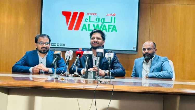 അല്‍ വഫ ഹൈപ്പര്‍മാര്‍ക്കറ്റ് 'റമദാന്‍ റിവാര്‍ഡ്‌സ്' പ്രഖ്യാപിച്ചു, വ്രതമാസത്തേക്ക് വമ്പന്‍ വിലക്കുറവും ഗിഫ്റ്റ് കാര്‍ഡ് ആനുകൂല്യങ്ങളും