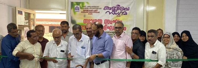 സൈതമ്മാടകത്ത് കുടുംബ സംഗമം മെയ് 3 ന്