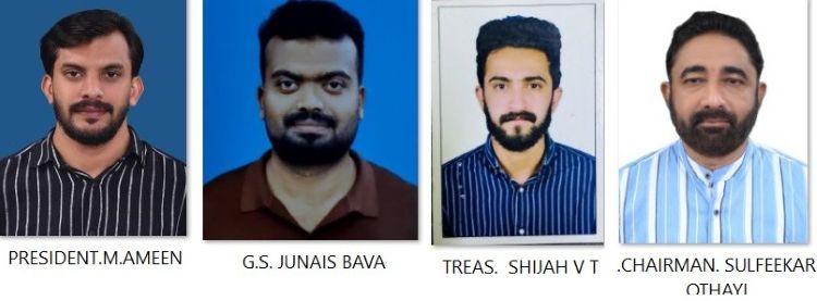 ഒതായി ചാത്തല്ലൂര്‍ വെല്‍ഫെയര്‍ കമ്മിറ്റിക്ക് പുതിയ നേതൃത്വം