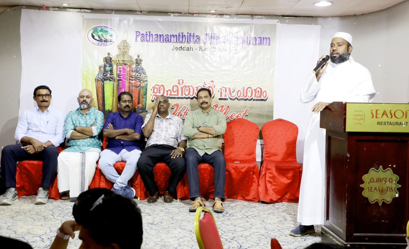 പത്തനംതിട്ട ജില്ല സംഗമം ഇഫ്താര്‍ സംഗമം സംഘടിപ്പിച്ചു