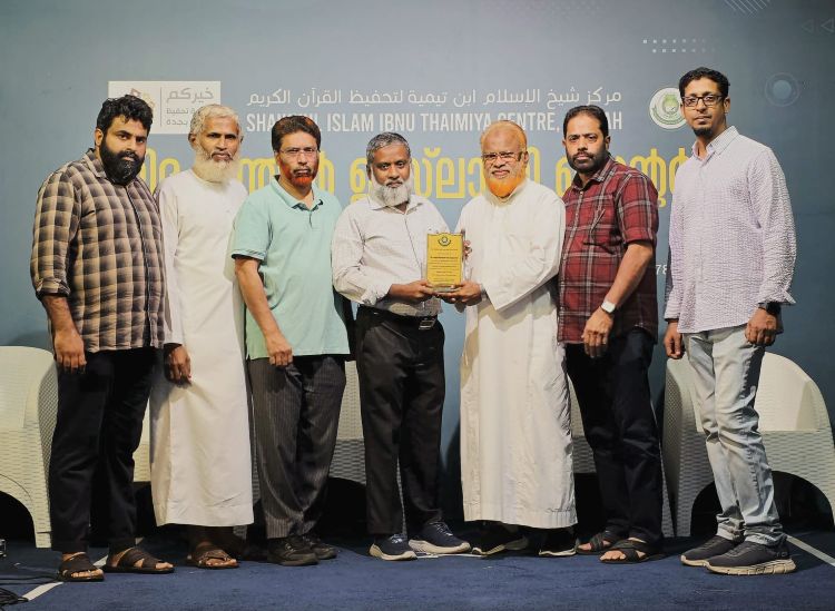 ജിദ്ദ ഇന്ത്യന്‍ ഇസ്ലാഹി സെന്റര്‍ അബ്ദുറഹ്‌മാന്‍ വളപുരത്തിന്നു യാത്രയയപ്പ് നല്‍കി