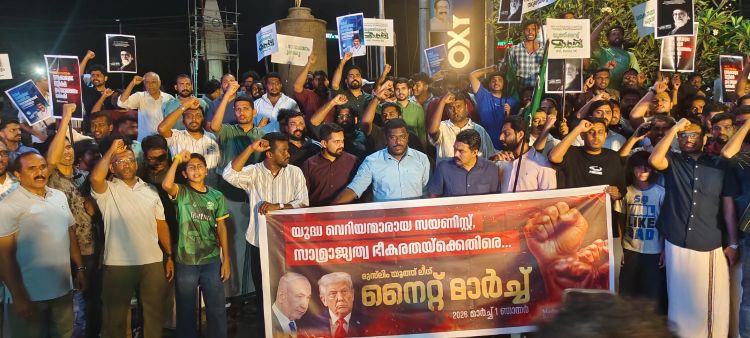 യുദ്ധത്തിനെതിരെ യൂത്ത് ലീഗ് നൈറ്റ് മാര്‍ച്ച് നടത്തി