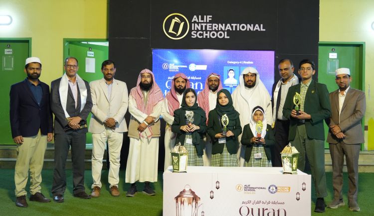 അലിഫ് സ്‌കൂള്‍ എട്ടാമത് ഖുര്‍ആന്‍ മുസാബഖ: ഗ്രാന്‍ഡ് ഫിനാലെ സമാപിച്ചു