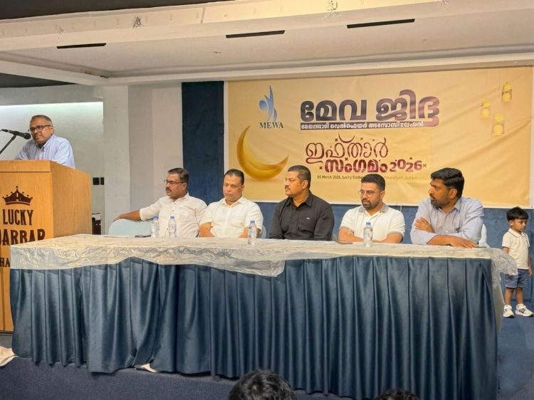  'കാരുണ്യത്തിന്റെ ഇരുപത് വര്‍ഷങ്ങള്‍'; മേവ ഇരുപതാം വാര്‍ഷികാഘോഷങ്ങള്‍ക്ക് ജിദ്ദയില്‍ തുടക്കമായി