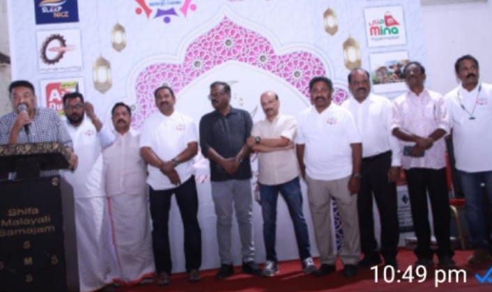 ഷിഫ മലയാളി സമാജം ഇഫ്താര്‍ സ്‌നേഹസംഗമം സംഘടിപ്പിച്ചു