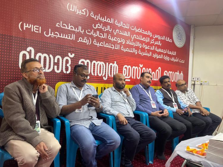 സമൂഹ ഇഫ്താര്‍ വിരുന്നൊരുക്കി റിയാദ് ഇന്ത്യന്‍ ഇസ്ലാഹി സെന്റര്‍