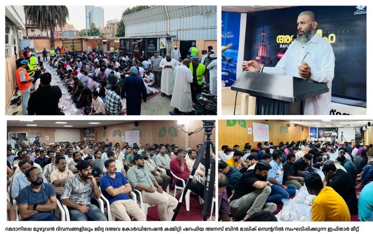 ജിദ്ദയിലെ മലയാളികള്‍ക്ക് ആശ്വാസമായി ജെ.ഡി.സി.സി. ഇഫ്താര്‍ സംഗമം