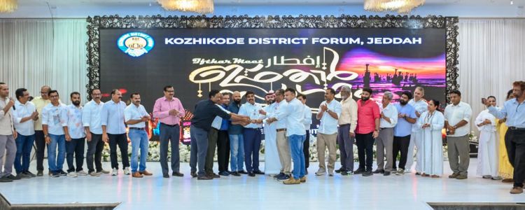  കെ.ഡി.എഫ് ഇഫ്താര്‍ സംഗമം: ജിദ്ദയിലെ പ്രവാസി സമൂഹത്തിന് സ്‌നേഹവിരുന്നായി