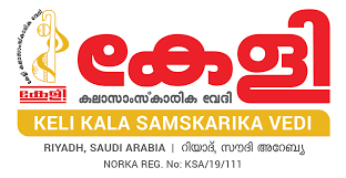  സീസണല്‍ വര്‍ക്ക് വിസയുടെ മറവില്‍ തട്ടിപ്പ്; മലപ്പുറം സ്വദേശികള്‍ കേളിയുടെ സഹായത്തോടെ നാട്ടിലെത്തി