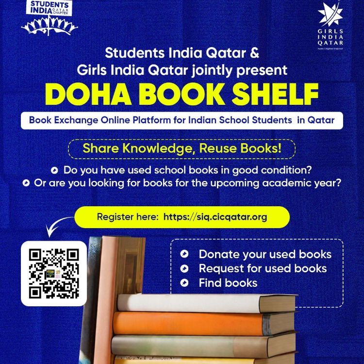 ഇന്ത്യന്‍ സ്‌കൂള്‍ പാഠപുസ്തക കൈമാറ്റത്തിന് വെബ്‌സൈറ്റുമായി വിദ്യാര്‍ത്ഥി കൂട്ടായ്മ; 'ദോഹ ബുക്ക് ഷെല്‍ഫ്' ശ്രദ്ധേയമാകുന്നു