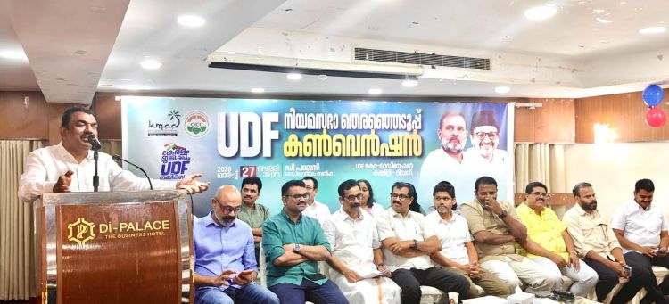 'മാറ്റത്തിനായുള്ള സമയം'; റിയാദില്‍ യു.ഡി.എഫ് പ്രവര്‍ത്തക കണ്‍വെന്‍ഷന്‍ ആവേശക്കടലായി