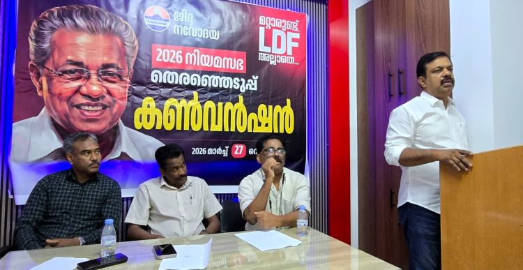 ജിദ്ദ നവോദയ തിരഞ്ഞെടുപ്പ് കണ്‍വെന്‍ഷന്‍ സംഘടിപ്പിച്ചു