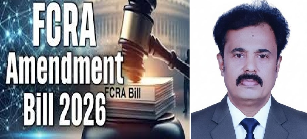 എഫ്.സി.ആര്‍.എ ഭേദഗതി ബില്‍ 2026: കേന്ദ്ര സര്‍ക്കാര്‍ തന്നെ ജഡ്ജിയും ജൂറിയും ആരാച്ചാരുമാകുന്നു