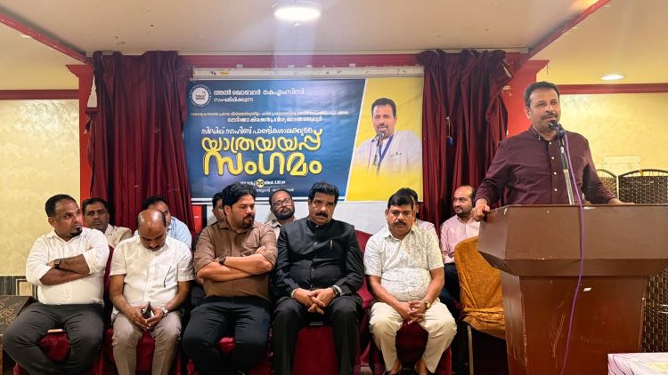 സിദ്ധീഖ് പാണ്ടികശാലയ്ക്ക് അല്‍ഖോബാര്‍ കെ.എം.സി.സി യാത്രയയപ്പ്