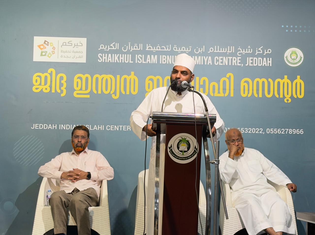 പ്രതിസന്ധികളില്‍ ക്ഷമിക്കുന്നവരാണ് വിശ്വാസികള്‍ -സലീം ഹമദാനി