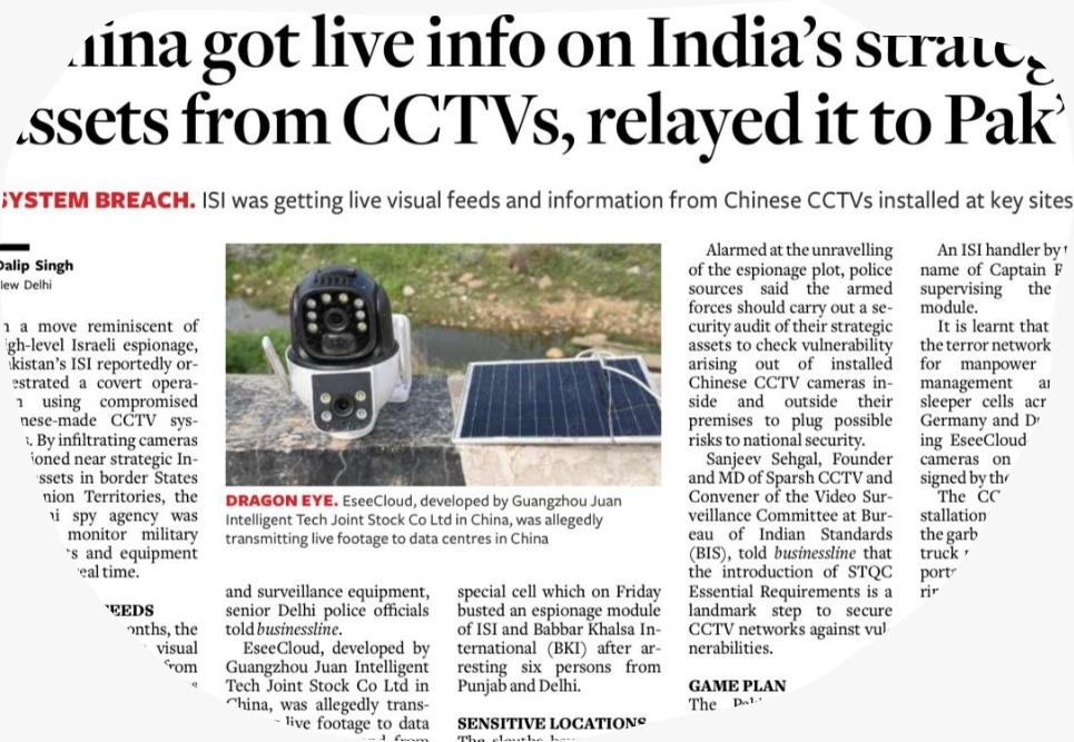 ഇന്ത്യയുടെ സൈനിക രഹസ്യങ്ങള്‍ ചൈനീസ് സിസിടിവി വഴി പാകിസ്ഥാനിലേക്ക്; വന്‍ സുരക്ഷാവീഴ്ച പുറത്ത്