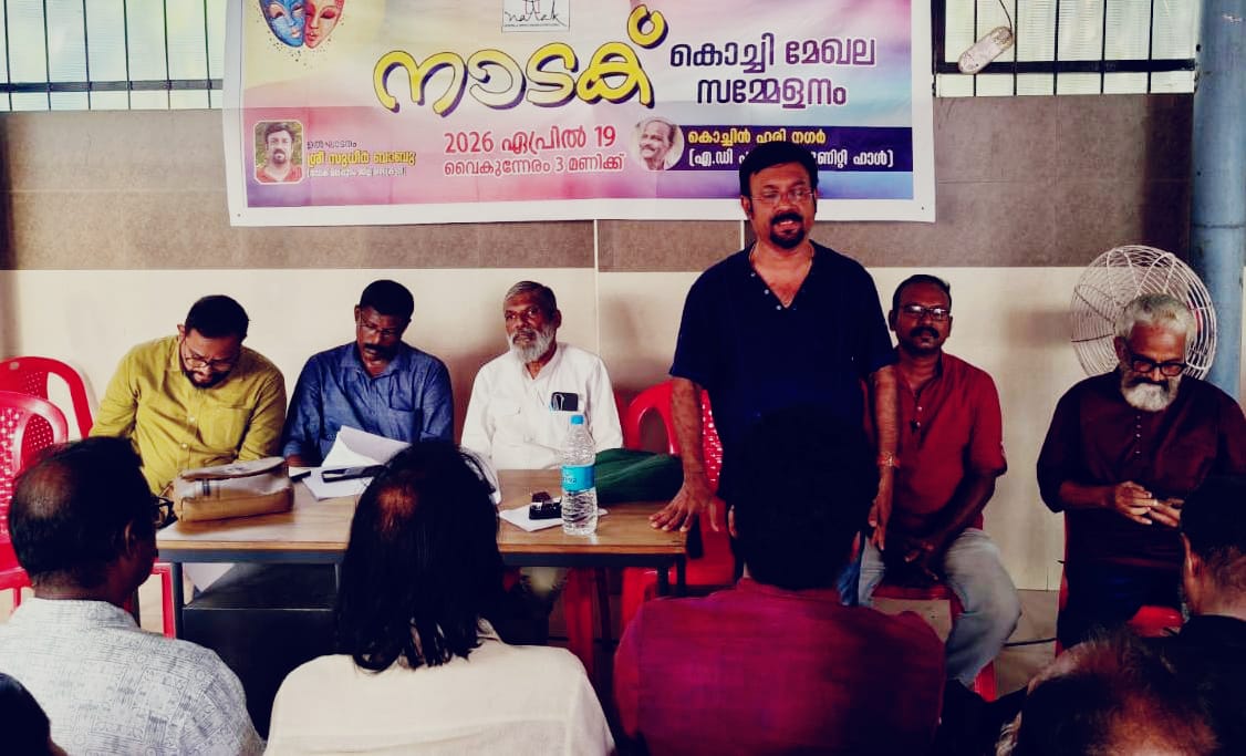 സൈന തിയേറ്റര്‍ ടി.കെ. പരീക്കുട്ടി സ്മാരകമാക്കണം: 'നാടക്'