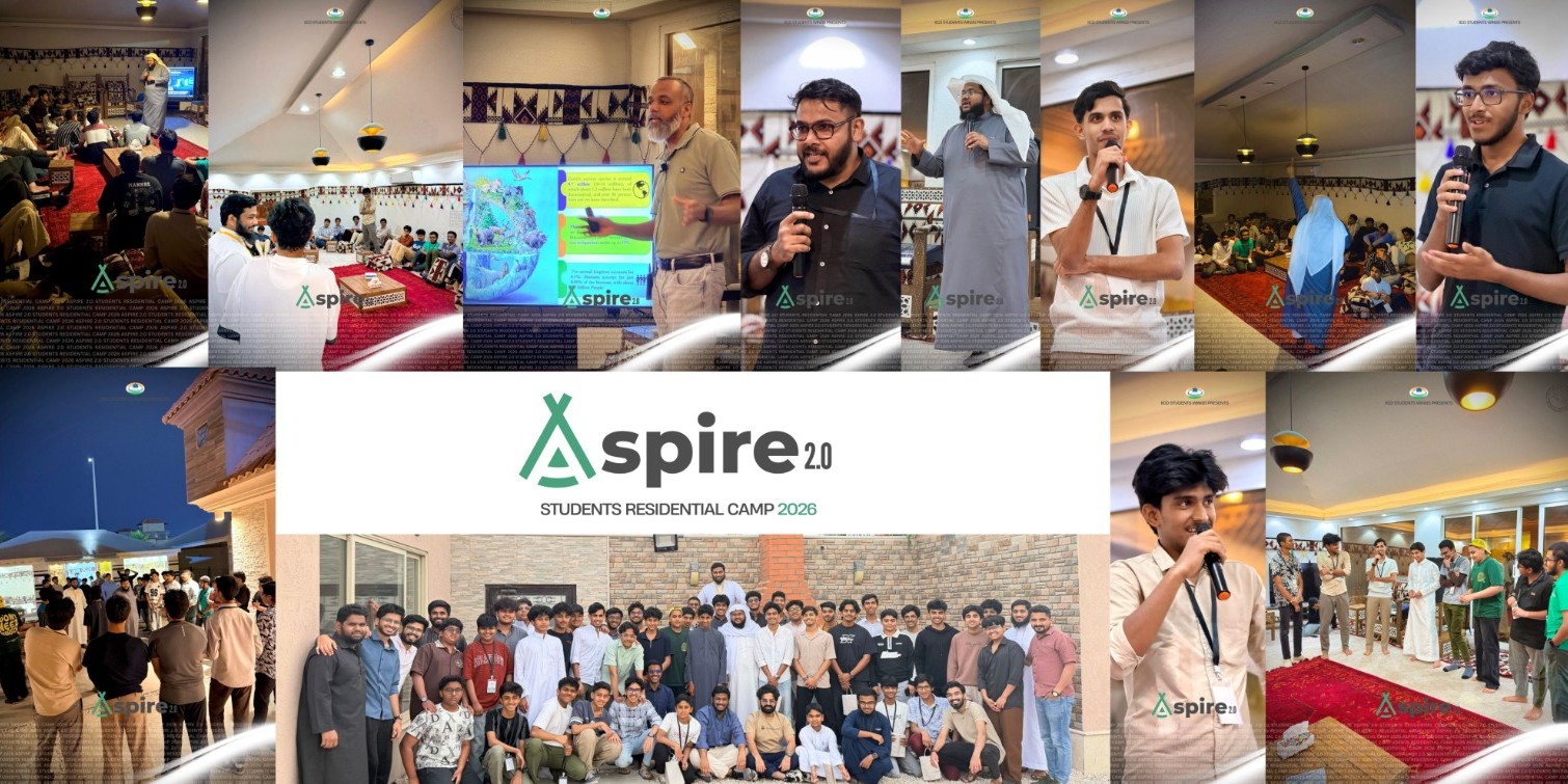 വിദ്യാര്‍ത്ഥികള്‍ക്ക് പുത്തന്‍ ദിശാബോധം നല്‍കി 'അസ്പയര്‍ 2.0' റസിഡന്‍ഷ്യല്‍ ക്യാമ്പ് സമാപിച്ചു