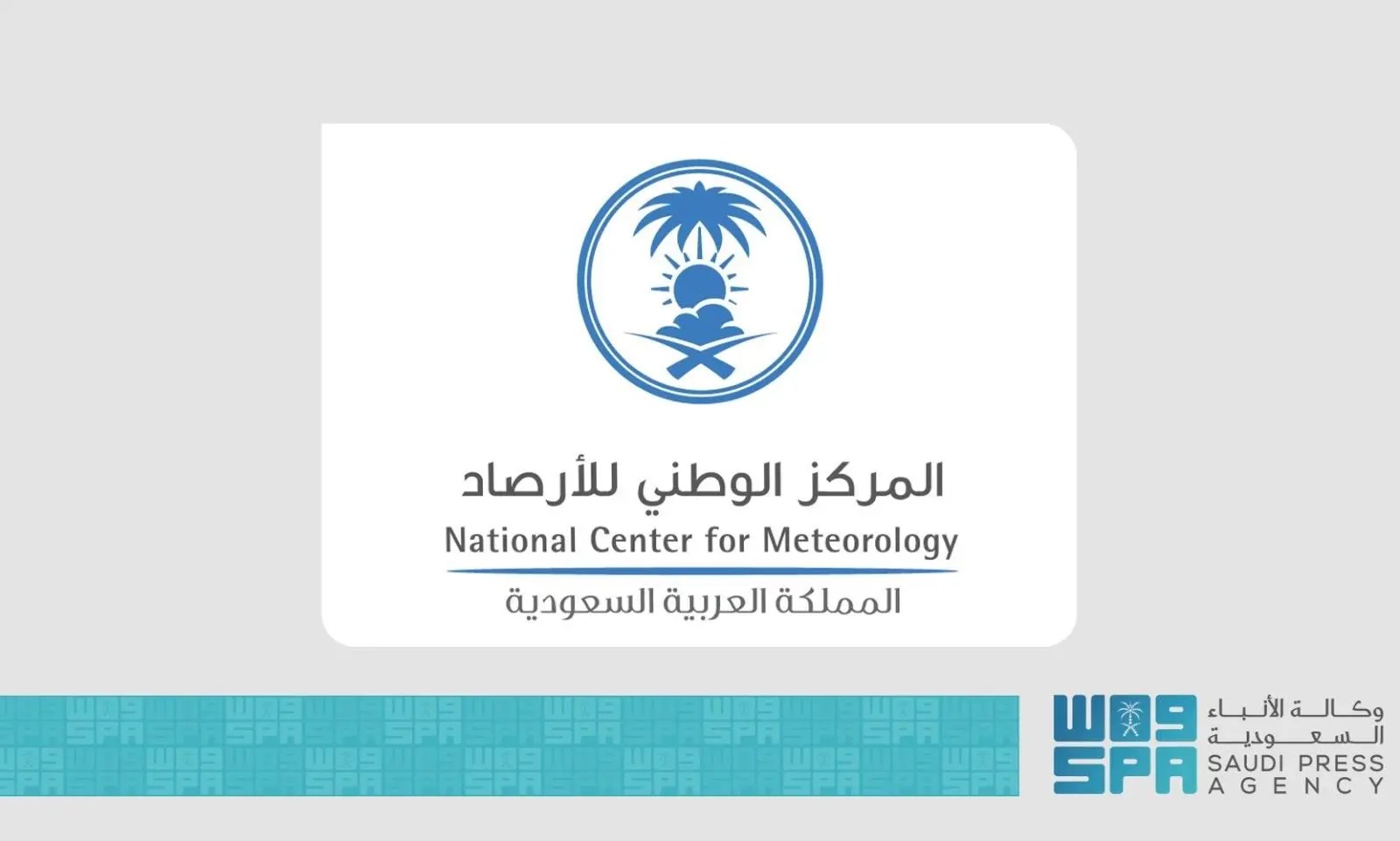 മക്കയില്‍ മേഘാവൃത കാലാവസ്ഥ; കാറ്റിനും സാധ്യതയെന്ന് മുന്നറിയിപ്പ് 